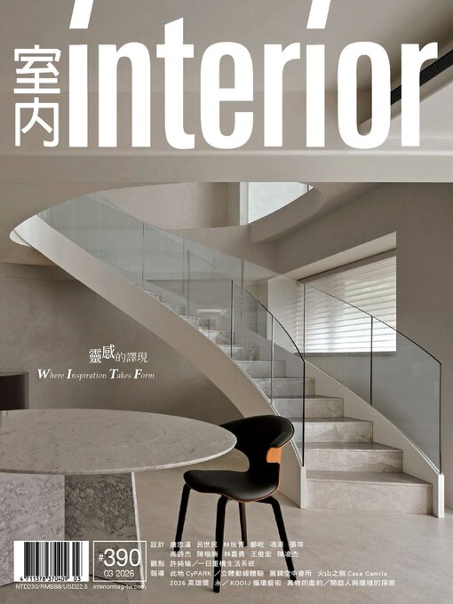 Title details for Interior Taiwan 室內 by Acer Inc. - Available